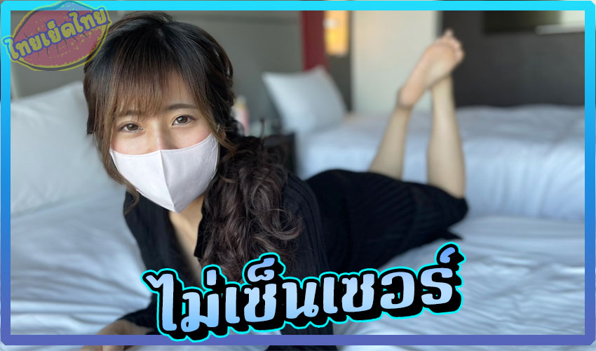 FC2-PPV-3185814 ความสวยทะลุแมส สาวญี่ปุ่น คัพ F กับจิ๋มที่เกลี้ยงเกลา โดนเอาหีแตกในคาเตียง